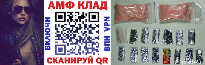 мега зеркало  Вуктыл  Amphetamine Premium 