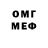 КЕТАМИН VHQ Sean Milnes