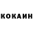 Кетамин VHQ Varvara Dv