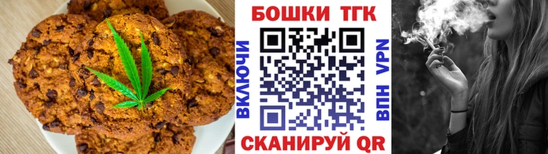 как найти закладки  дарк нет какой сайт  Canna-Cookies марихуана  Вуктыл 