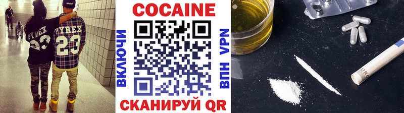 Кокаин 99%  Вуктыл 