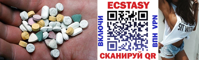 площадка официальный сайт  MEGA ССЫЛКА  Вуктыл  где можно купить   Экстази DUBAI 