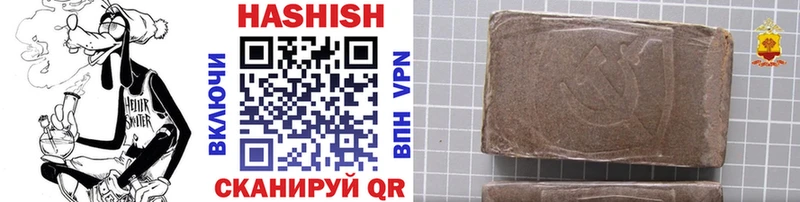 кракен Вуктыл ГАШ hashish