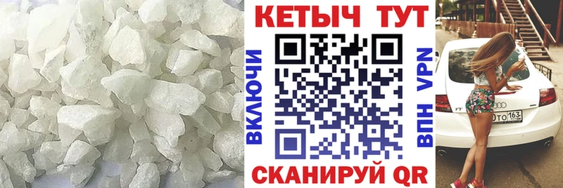 где найти   Вуктыл  КЕТАМИН ketamine 