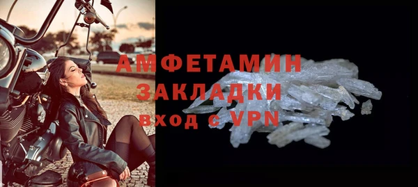 прущая мука Белоозёрский