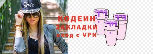 меф VHQ Беломорск