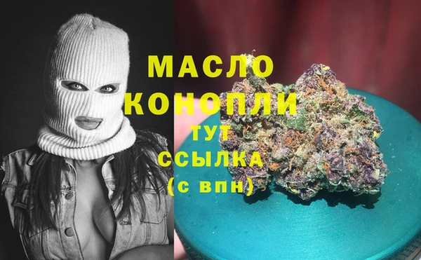 spice Белокуриха