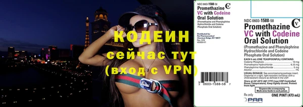 меф VHQ Беломорск