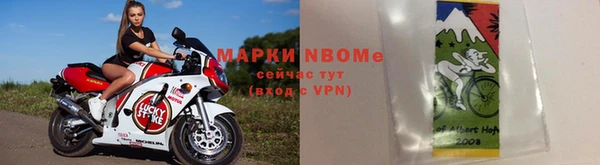 меф VHQ Беломорск