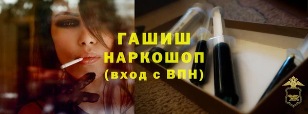 меф VHQ Беломорск