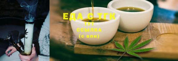 меф VHQ Беломорск