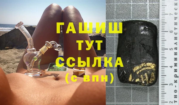 spice Белокуриха
