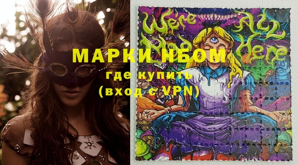 spice Белокуриха
