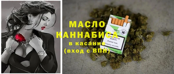 spice Белокуриха
