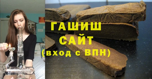 меф VHQ Беломорск