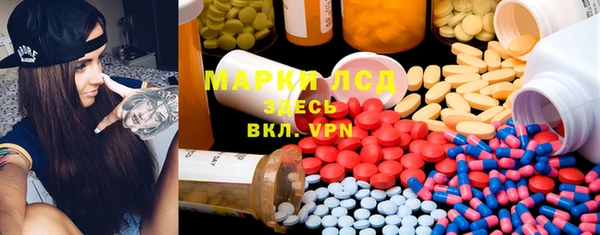 spice Белокуриха