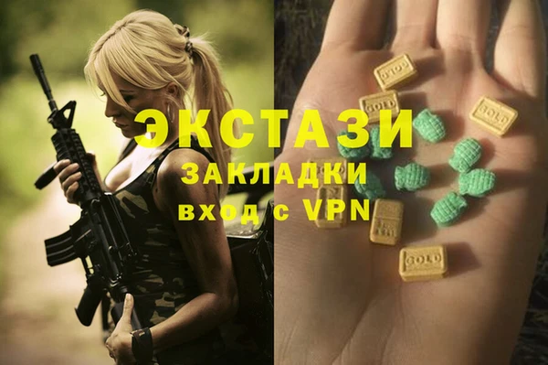 spice Белокуриха