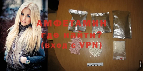 меф VHQ Беломорск