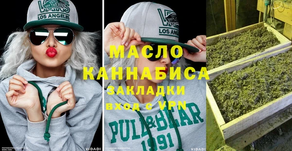 spice Белокуриха