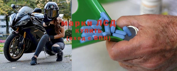 spice Белокуриха