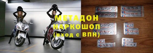 spice Белокуриха