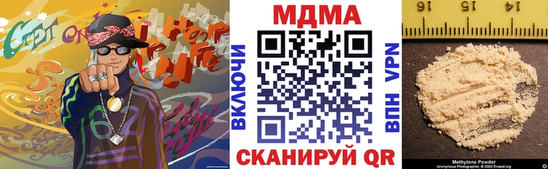 МДМА молли  Вуктыл 