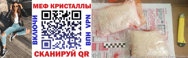Меф мука Вуктыл