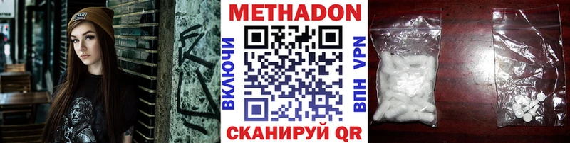 Метадон белоснежный  наркотики  Вуктыл 