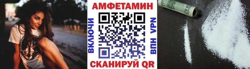 МЕТАМФЕТАМИН мет  где найти наркотики  Вуктыл 