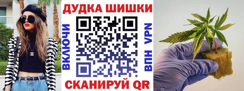 магазин Вуктыл МАРИХУАНА Ganja